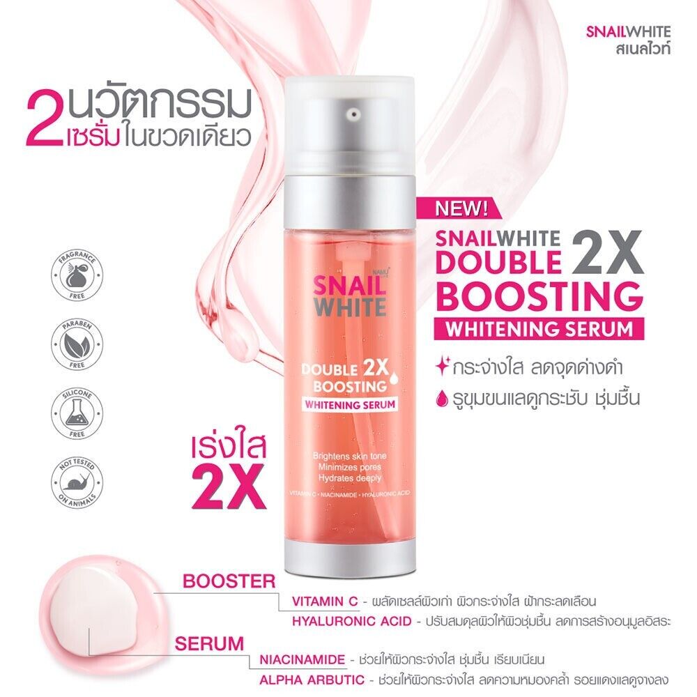 SnailWhite Double Boosting Whitening Serum